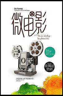 在卡纸上剪出一个枫叶